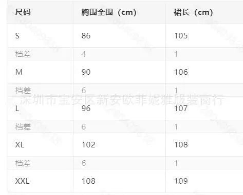 Fall Winter Women Dresses Elegant Temperament Colorblocked Dress