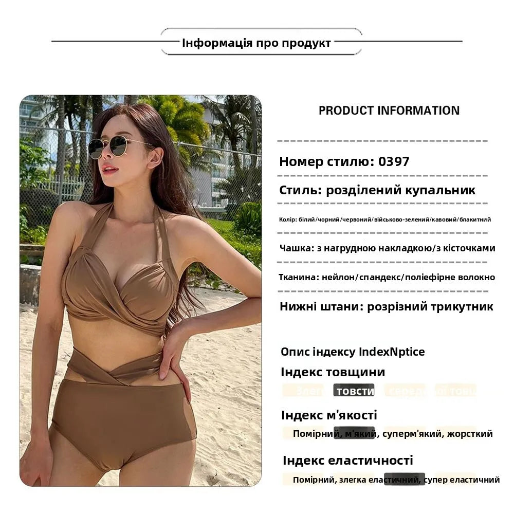 White High-Waist Women's Bikini