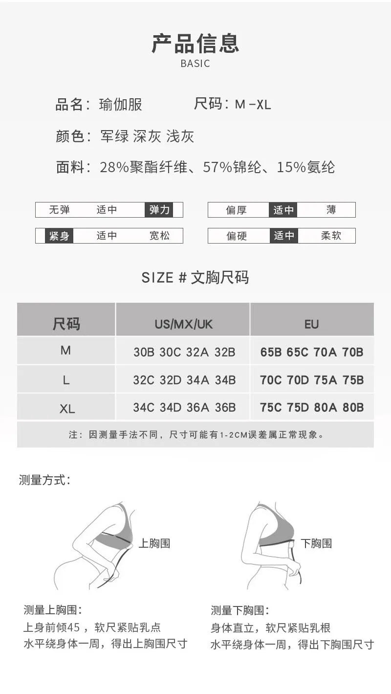 Women's Tops Knitted Sports Bras Gym Running Fitness Tops