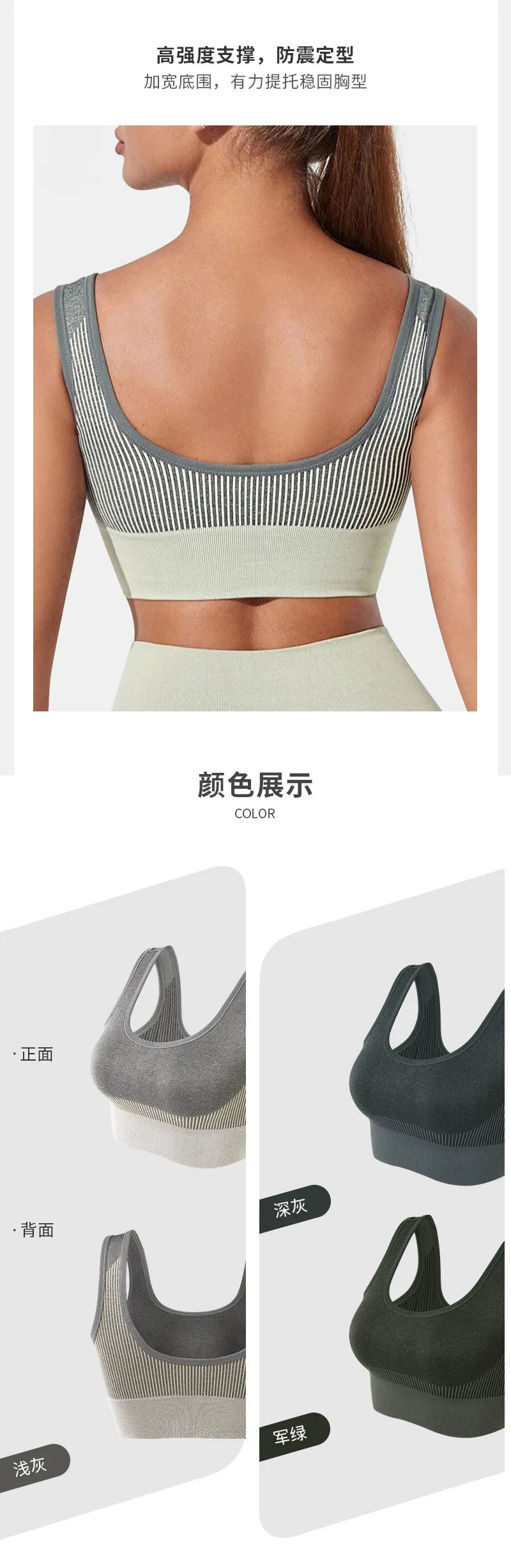 Women's Tops Knitted Sports Bras Gym Running Fitness Tops