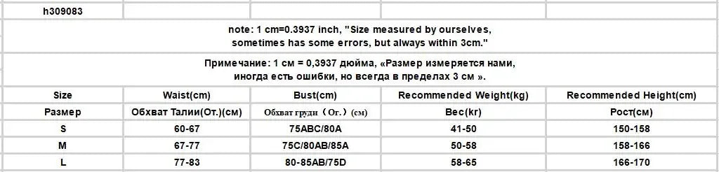 Bikini Sets Women Kawaii Girlish Leisure Beachwear Patchwork Sexy